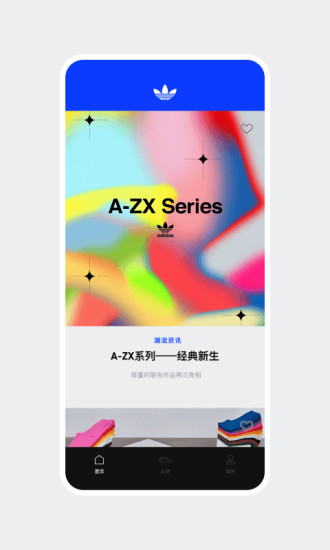 adidas CONFIRMED