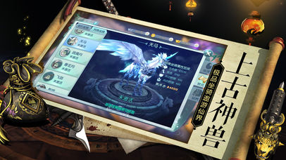 玄天決