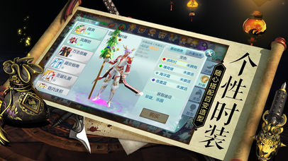 玄天決