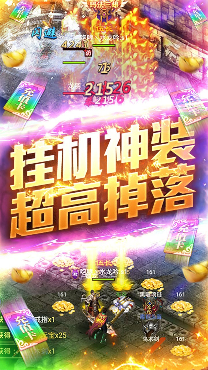 魔君BT 果盤版