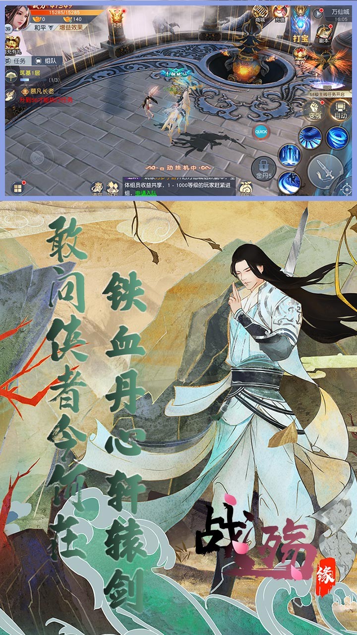 战殇  果盘版