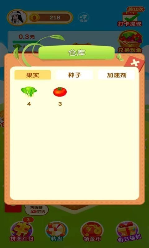 多多花園