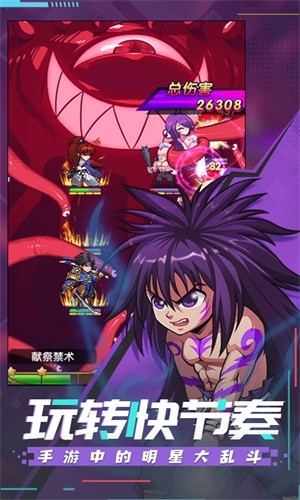 漫斗紀元GM版