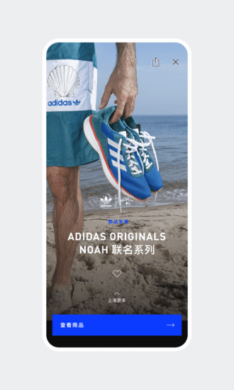 adidas CONFIRMED