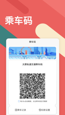 聽景