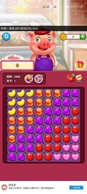 彩罐消消樂