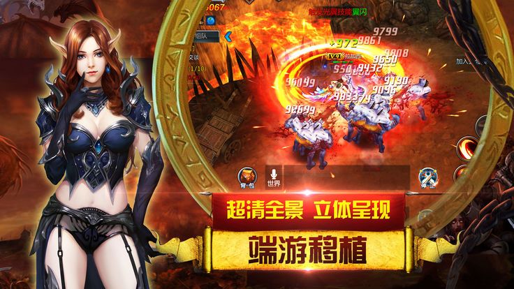 圣天使戰歌送千元充值版