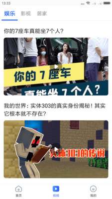 啟觀熱點