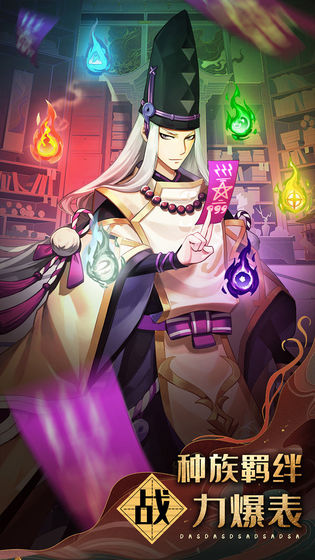 百鬼物語送百抽版