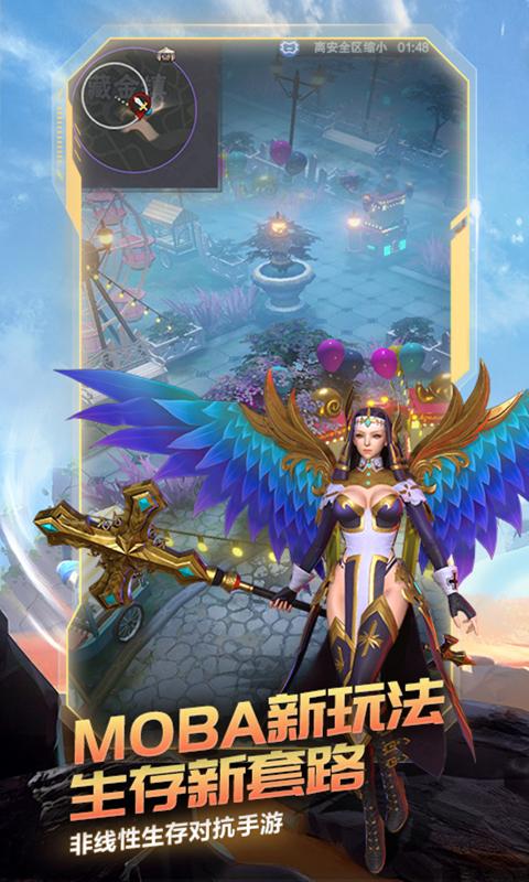 戰塔英雄最新版