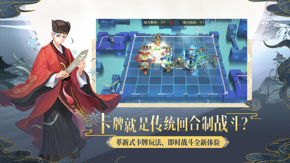 妖怪名單之前世今生 360版