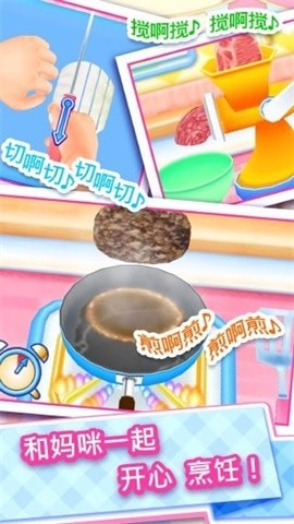 料理媽媽無限菜譜版