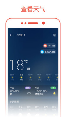 愛尚日歷