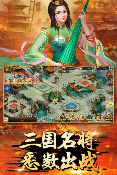 萌盟青蛙單機版