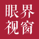 眼界客戶端