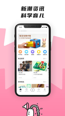 呼啦寶貝
