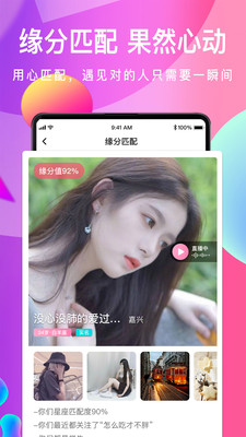 戀愛(ài)街