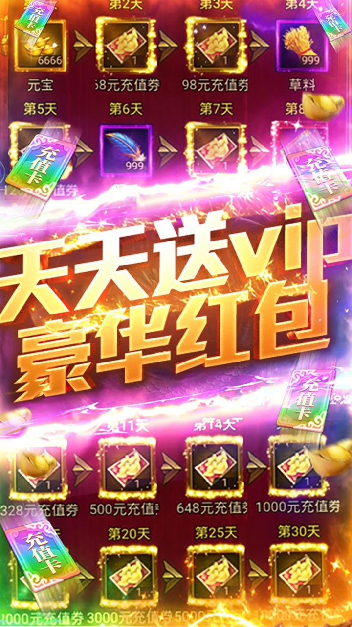魔君BT 果盤版