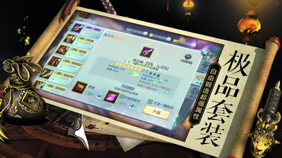 玄天決