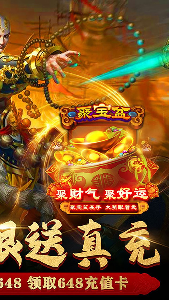 亂舞江山BT 果盤版