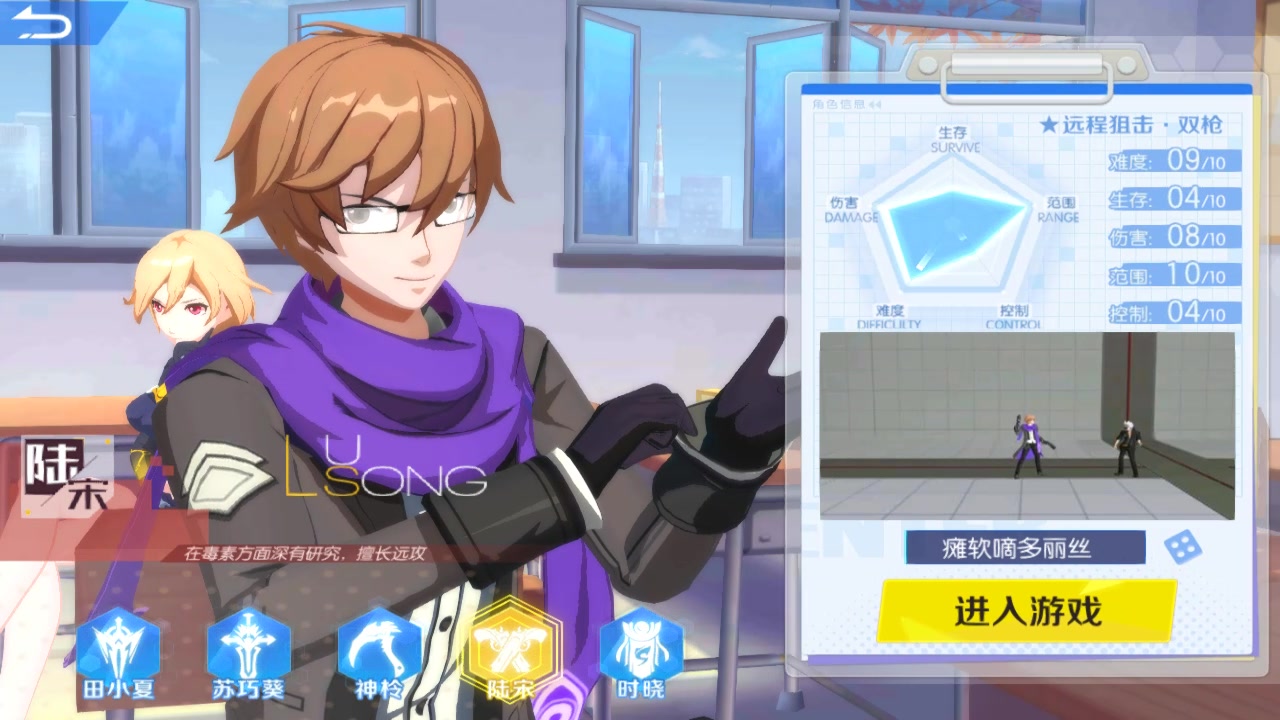 神俑降臨 官方版