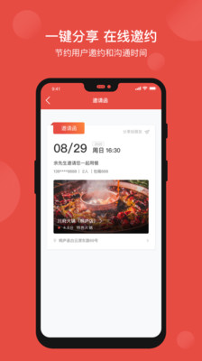51點(diǎn)