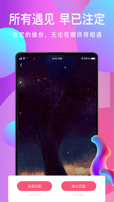 戀愛(ài)街