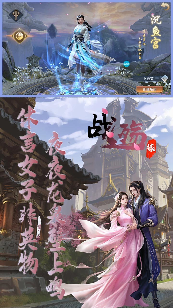 战殇  果盘版