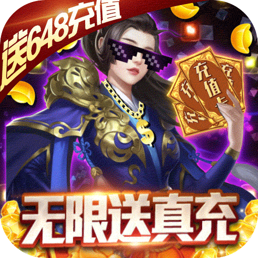乱舞江山BT 果盘版