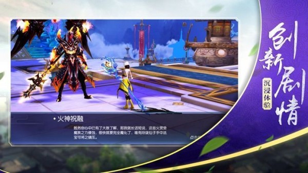 幻靈修仙爭霸