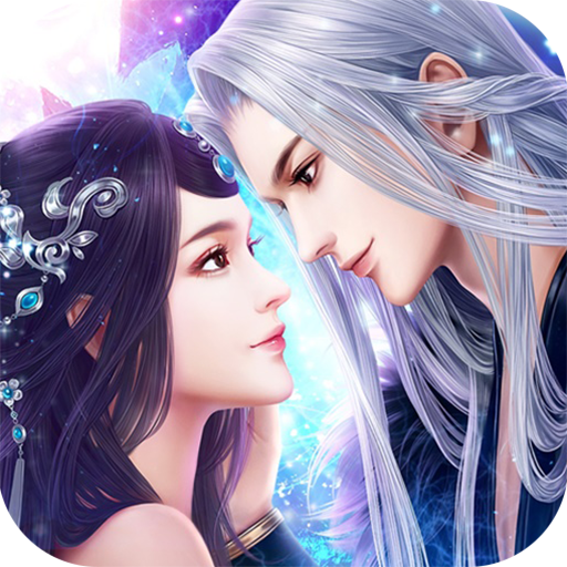 那一劍江湖  果盤版