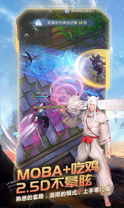 戰塔英雄最新版