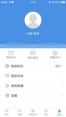 魅力武宣