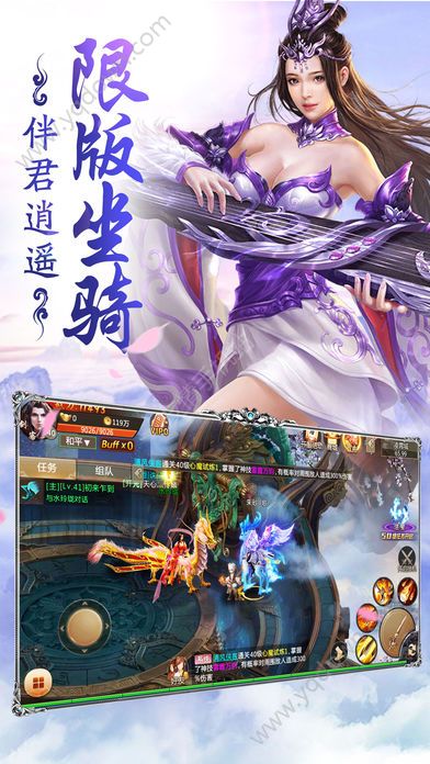 古劍奇聞錄送百抽版