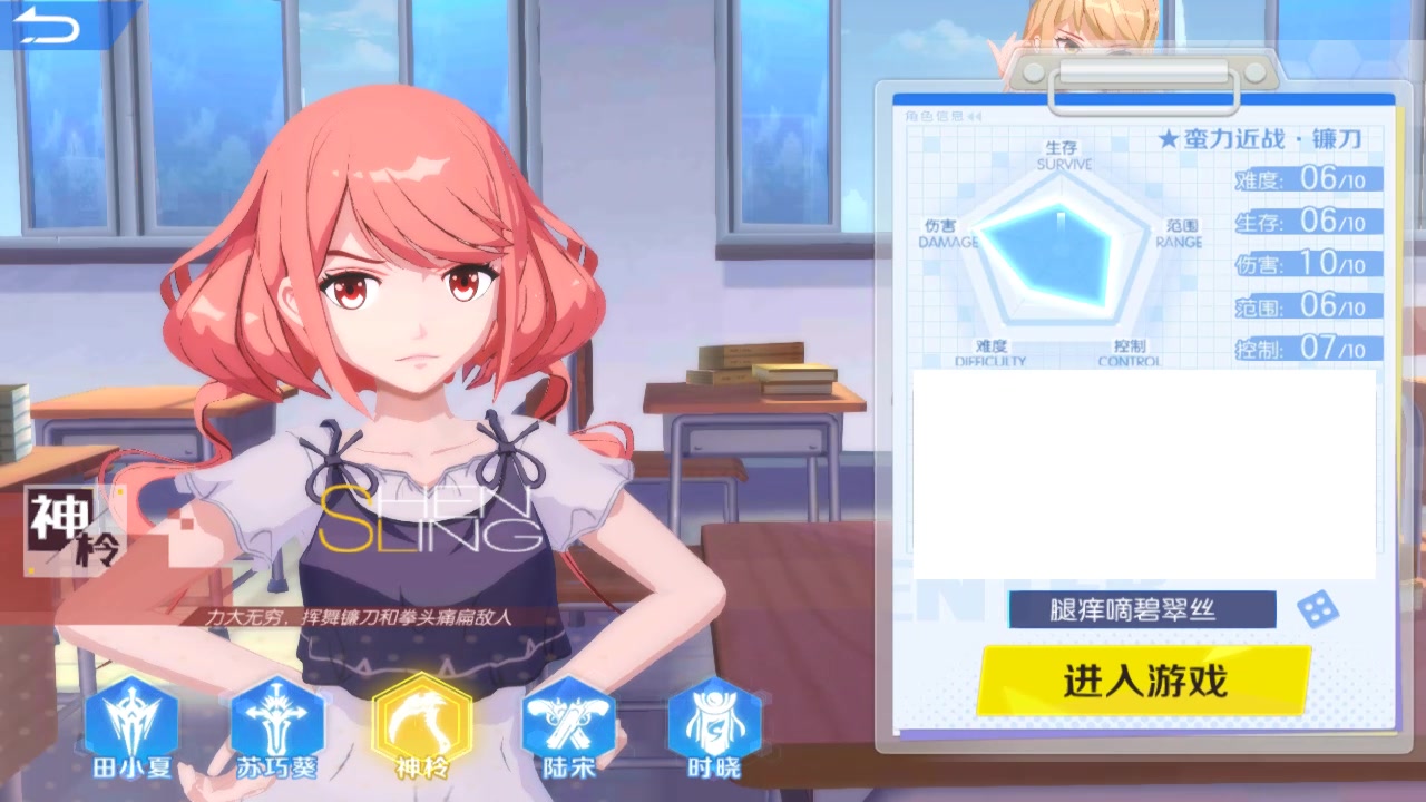 神俑降臨 官方版