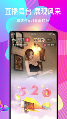 戀愛(ài)街