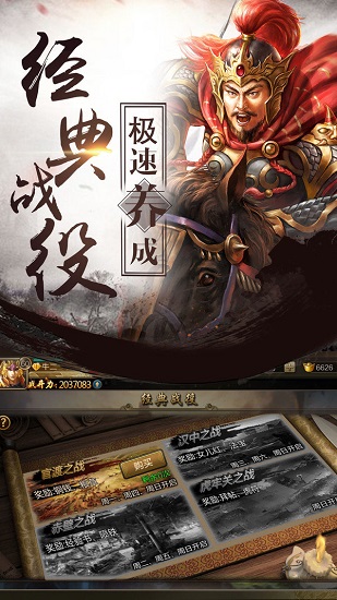 亂舞江山果盤版