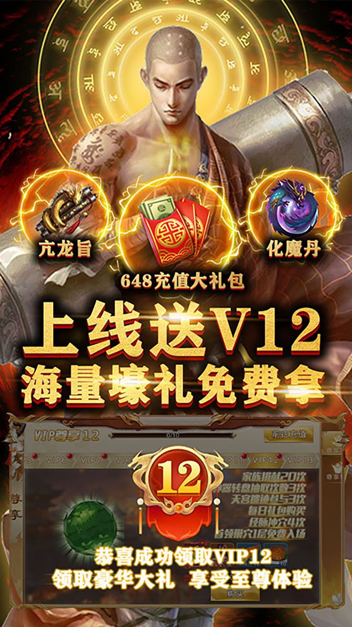 亂舞江山BT 果盤版