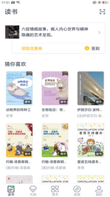 書(shū)天堂