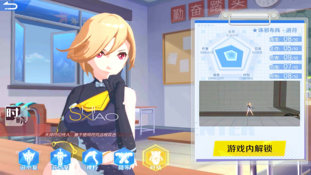 神俑降臨 官方版
