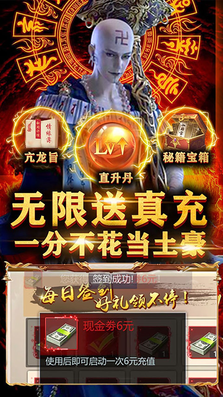 亂舞江山BT 果盤版