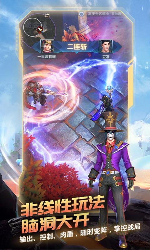 戰塔英雄最新版