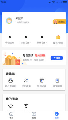 啟觀熱點