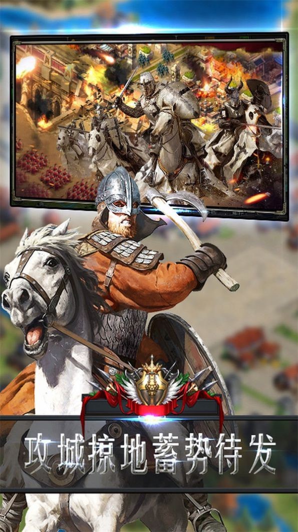 帝國騎兵團(tuán)