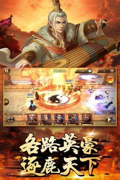 萌盟青蛙單機版