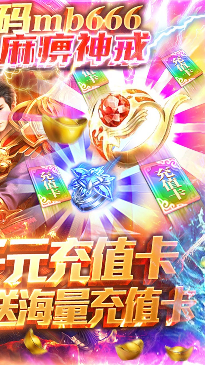 魔君BT 果盤版