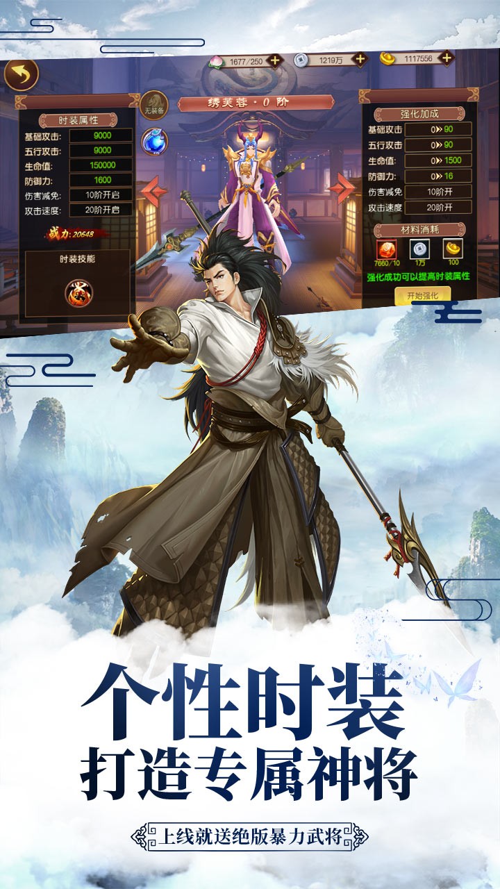 無雙三國志 果盤版
