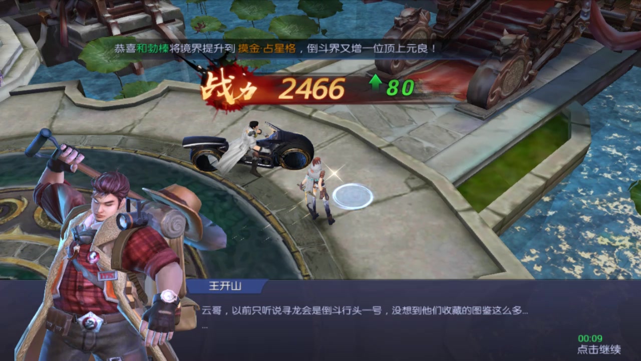 鬼語迷城
