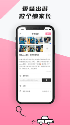 呼啦寶貝