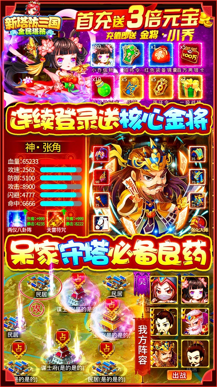 醉美人  果盤版